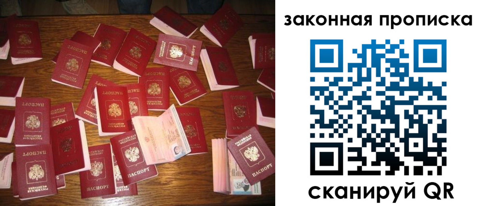 пропишу в квартире в Новоуральске