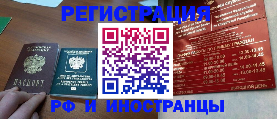 регистрация для школы в Новоуральске