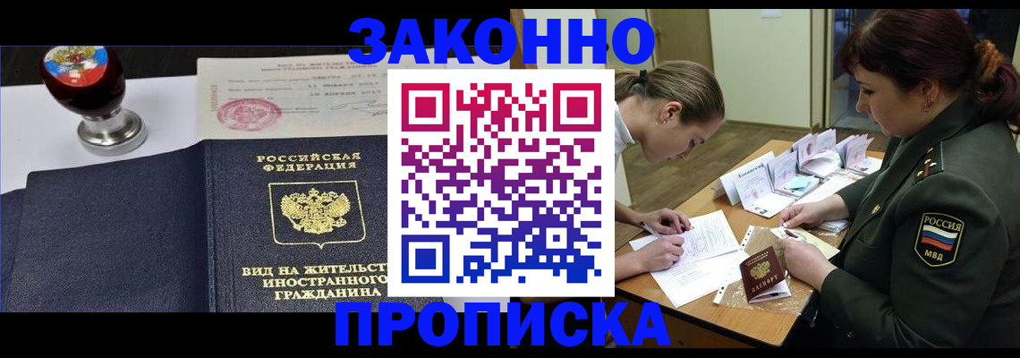 регистрация в Новоуральске