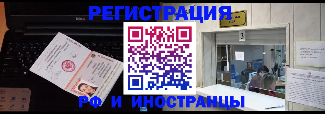 прописка для кредита в Новоуральске