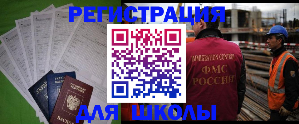 форма 3 в Новоуральске