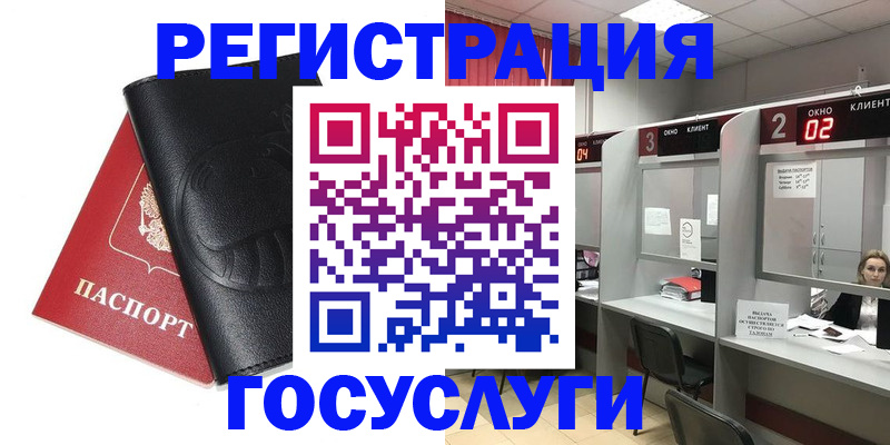 временная регистрация гарантия в Новоуральске