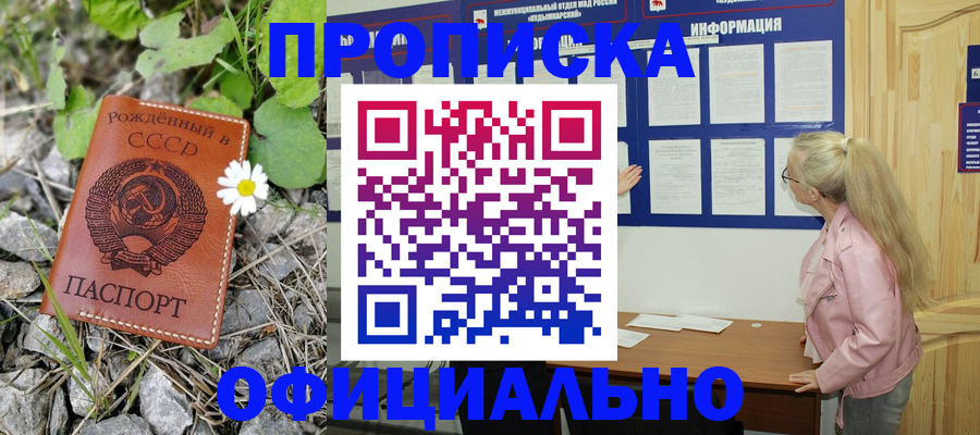 найти адрес прописки в Новоуральске